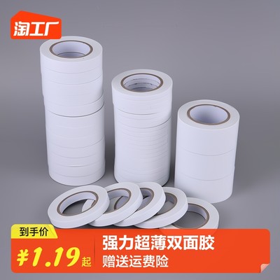 网购办公用品 便捷高效的新趋势