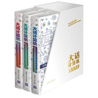 高职高专教材 计算机网络系统